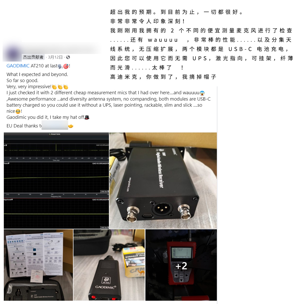 User Review from forum - 20240516