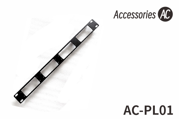 Rack Mounter Panel - 1U
