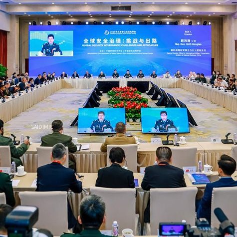 2026 Beijing Xiangshan Forum Navigator Meeting  Used iweex Conferencing System.