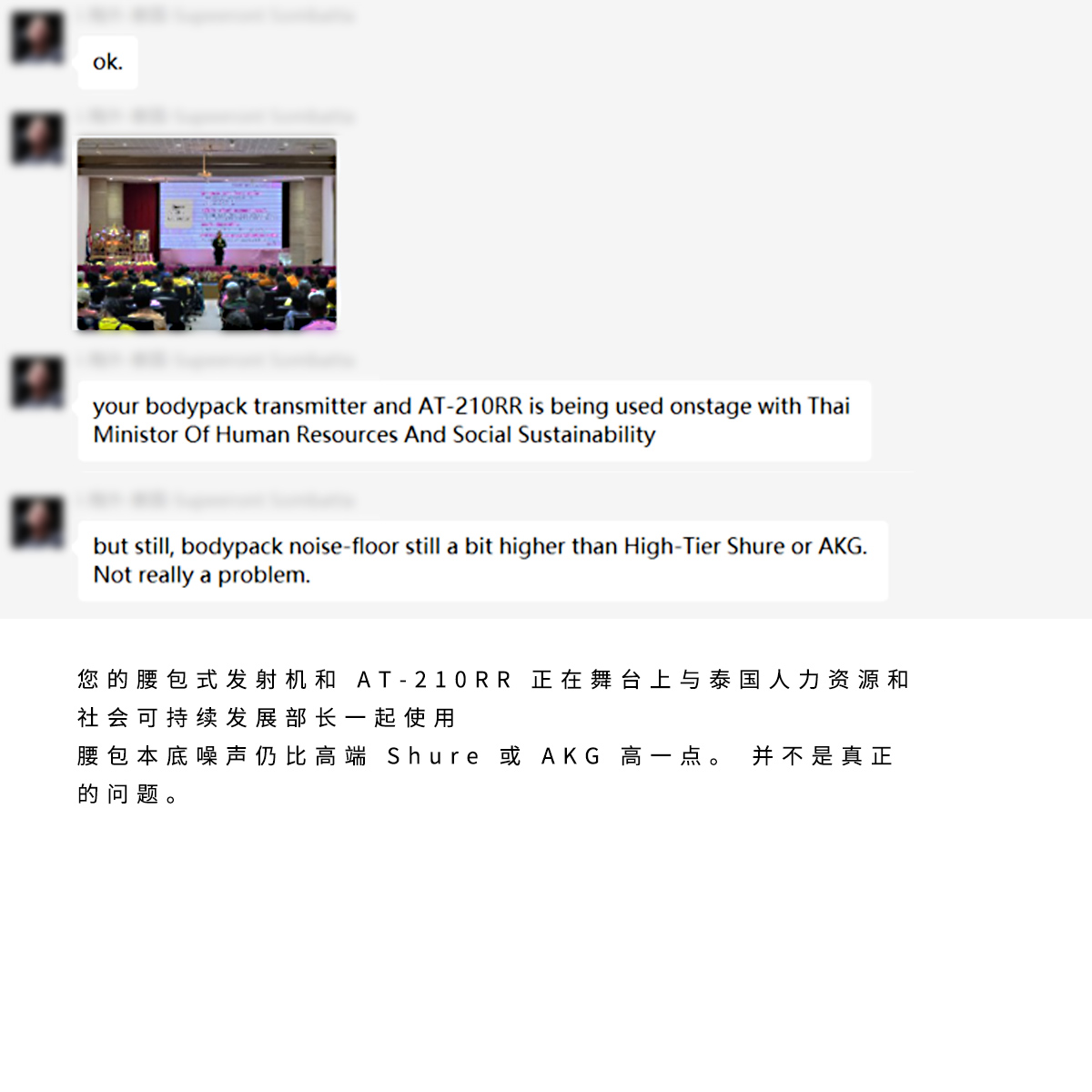 User Review from THA - 20240519