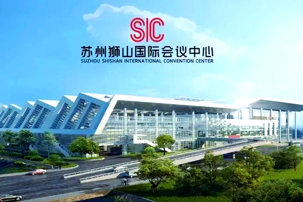iweex Wired and Wireless Integrated Digital Conference System Fully applied in Suzhou Shishan International Convention Center