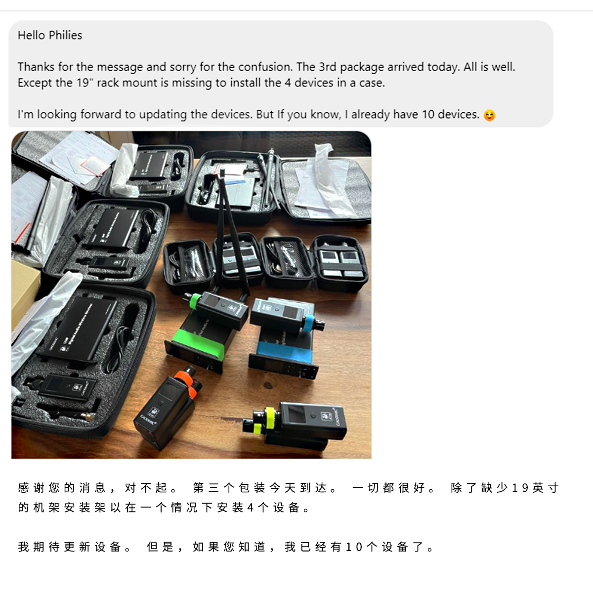 User Review from SW - 20240518